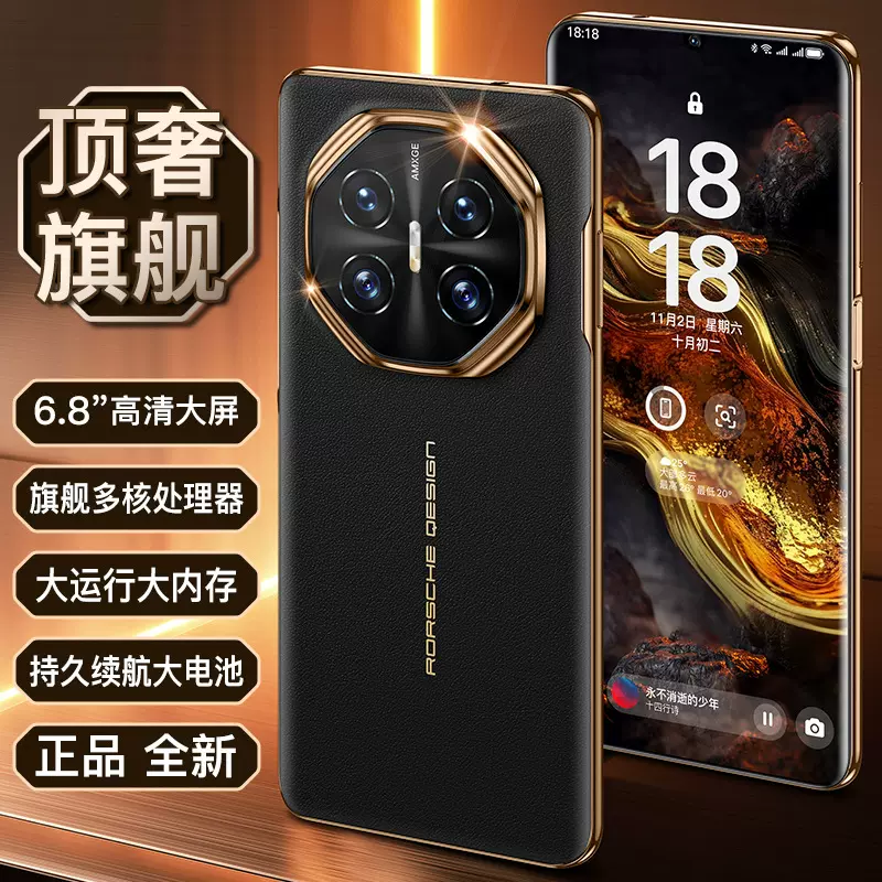 新款高端U26 智能手机256G全网通5G智能手机快手抖音直播(劲爆款)