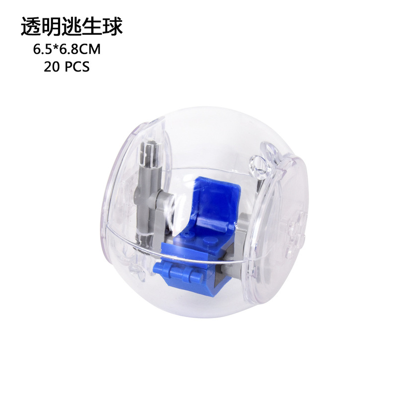 外贸货品恐龙逃生球仓透明滚动球可搭配人仔拼装积木玩具袋装批发|undefined