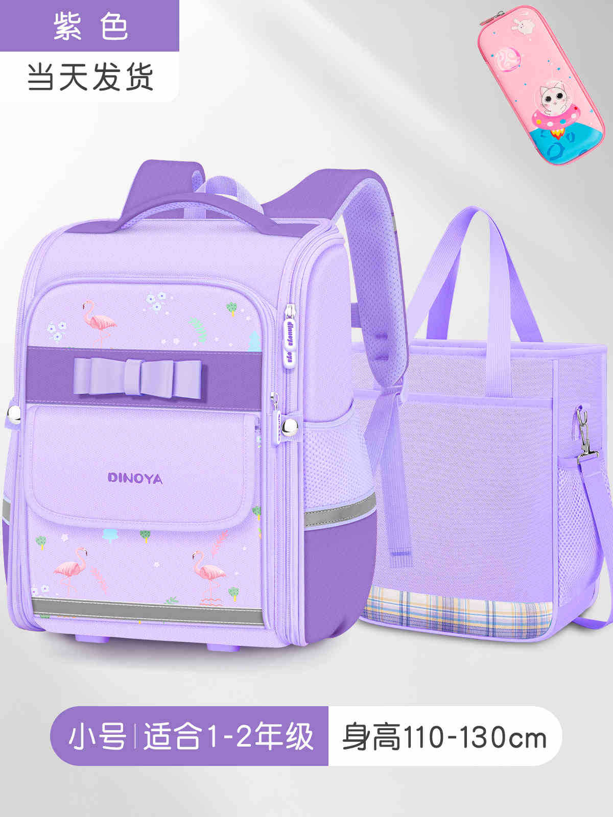 Mochila escolar de escuela primaria de gran capacidad, mochila para niños simple y ligera, 3-6 grados, protección de la columna de reducción de carga femenina