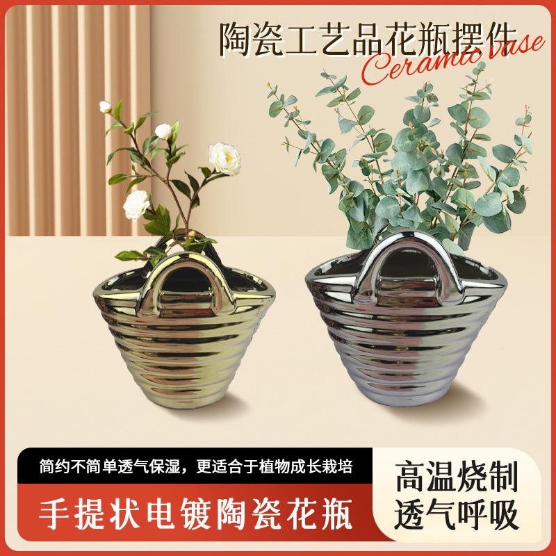 国境を越えてよく売れている手提げ状の電気メッキ陶磁器花瓶レトロ陶磁器工芸品野菜かご状玄関酒棚装飾品|undefined