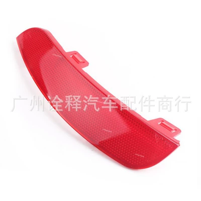 Bumper Red Reflector, Fog – Other brake systems
