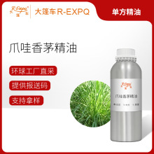 צ����é���� Citronella Java ӡ��ֱ�Ɇη�����ԭ�����l����