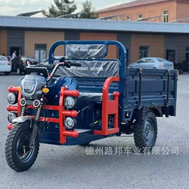 电动三轮车;电动代步车;三轮车