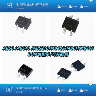 ABS6 ABS10 ABS210 SOP4�NƬ������ֱ����MB10M/10S MB6S/8F/6M