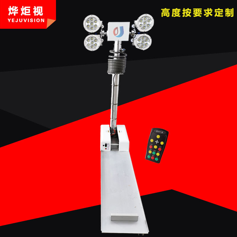 消防应急照明系统LED爆闪4灯可升降气动举降杆倒伏无线遥控作业