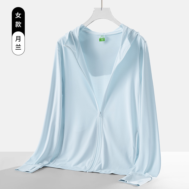 U-庫同タイプの皮膚服男女紫外線防止ニットフード付き日焼け止め服カーディガンコート日焼け止め服|undefined