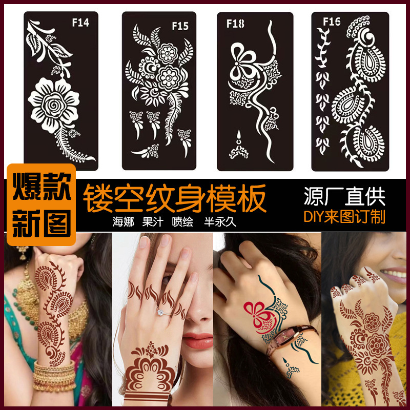 Foreign Trade Henna Indian Juice Rose Inkjet Cut Out Tattoo Template Pattern DIY Artificial Template Pattern