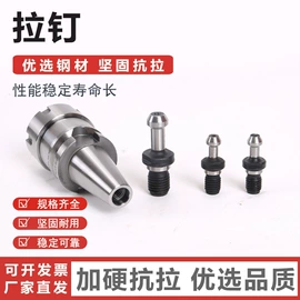 夹头;顶尖、顶针;钻套