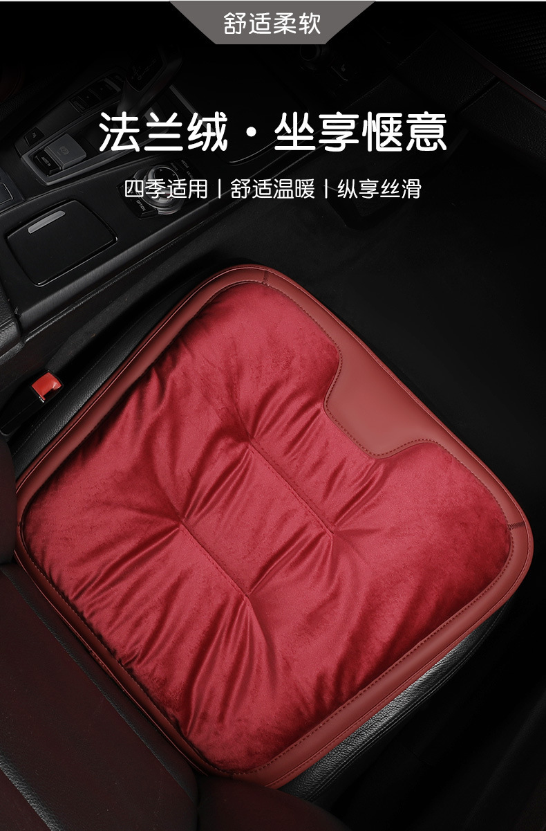 Car Seat Cushion Baby Velvet Flannel Three-Piece Set Thickened Flannel Warm Non-Slip Soft Car Seat Cushion Cross-Border