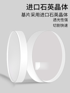Laser Cutting Machine Focusing Lens Welding Machine Collimator Lens Model D20*4.5-F150 Double Convex Crescent Mirror
