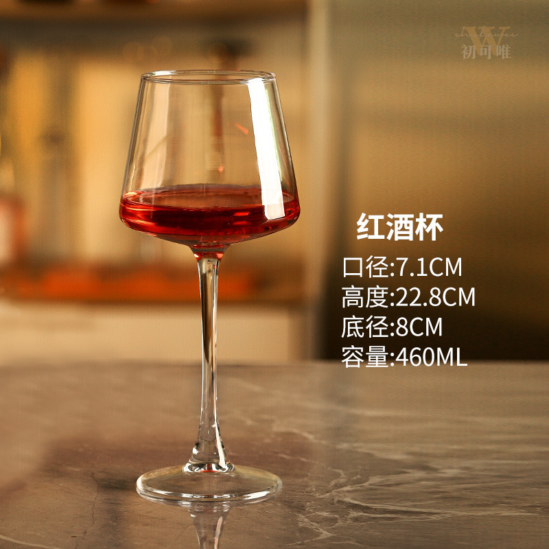 Vaso de vino rojo de corbata roja de borgoña set de gran abdomen ligero de lujo de vidrio de cristal de alta calidad copa de vino de pie alto
