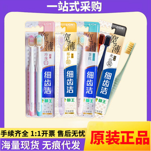 LION�{�����X������ܛë��ˢ����ܛë�o�l�坍���^��ͥͨ��2֧�b