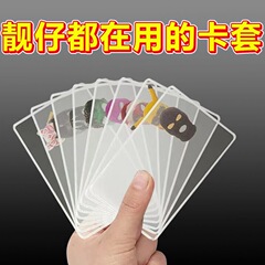 身分証明書の頭のセットの身分証明書の奇妙な保護セットの震え音の爆発的な身分証明書の漫画の顔の磁気防止のカードのセット