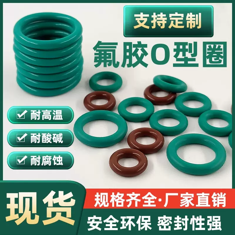 丁晴O型密封圈 耐磨 耐油 防水 抗老化 外径6-100*线径2mm NBR ¥