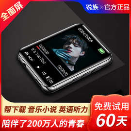 X02mp3mp4随身听学生版高中专用播放器看小说听歌神器蓝牙mp5