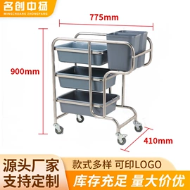 酒店服务车;其他酒店用品;手推餐车