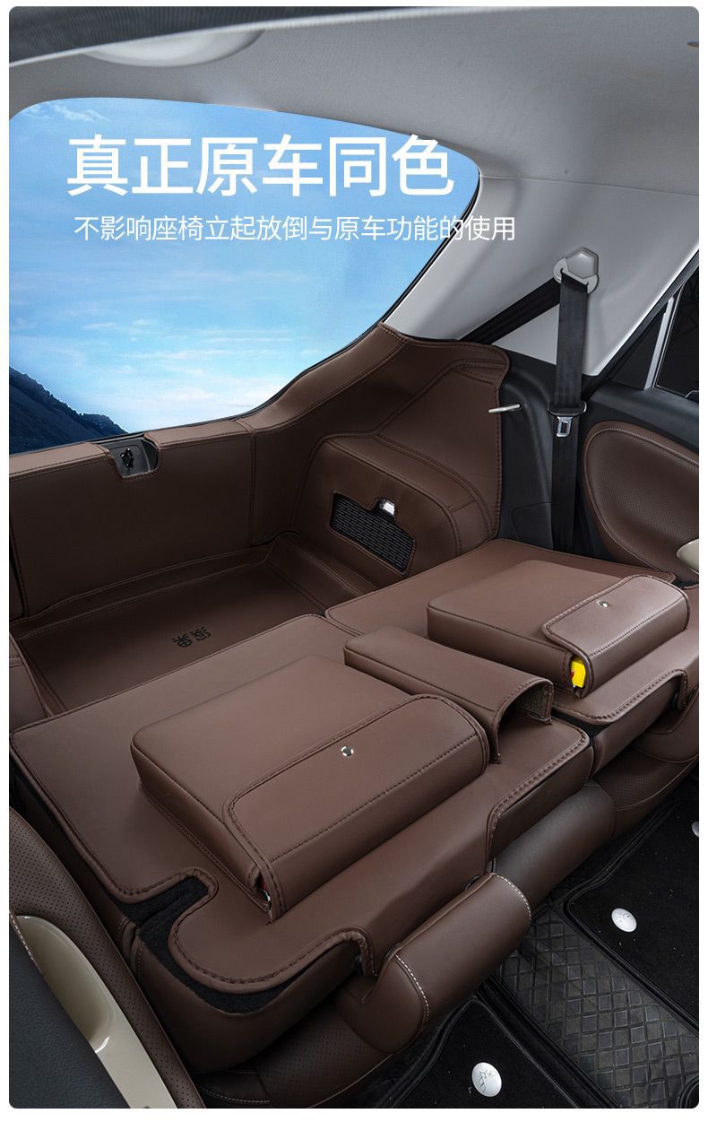 Wuling Plantronics Trunk Mat for Tpe Encircling New Wuling Plantronics Plus Decoration Tpe Tail Mat