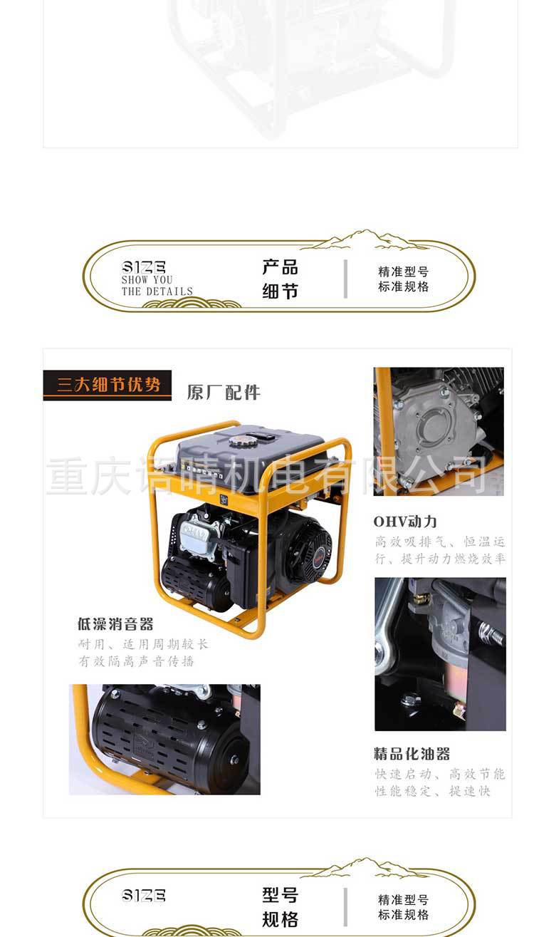 汽油机F172（A200)_07.jpg