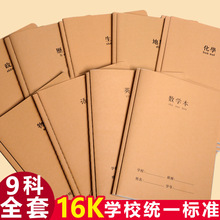 16k�Ӻ�ţƤ���Pӛ����b5���I�����������Z�ı����W��Ӣ�Z������