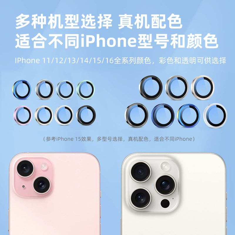 Apple, совместимый iPhone 15, защитное стекло камеры, iphone, 16promax