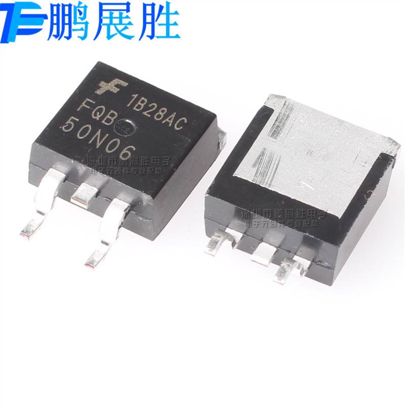 FQB50N06 全新原装 贴片TO-263 N沟道 60V50A 场效应管MOS管 现货