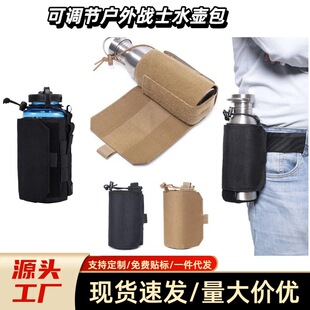 ������{��ˮ�ذ��A����푴�molle�˼��׈���ˮ�������������
