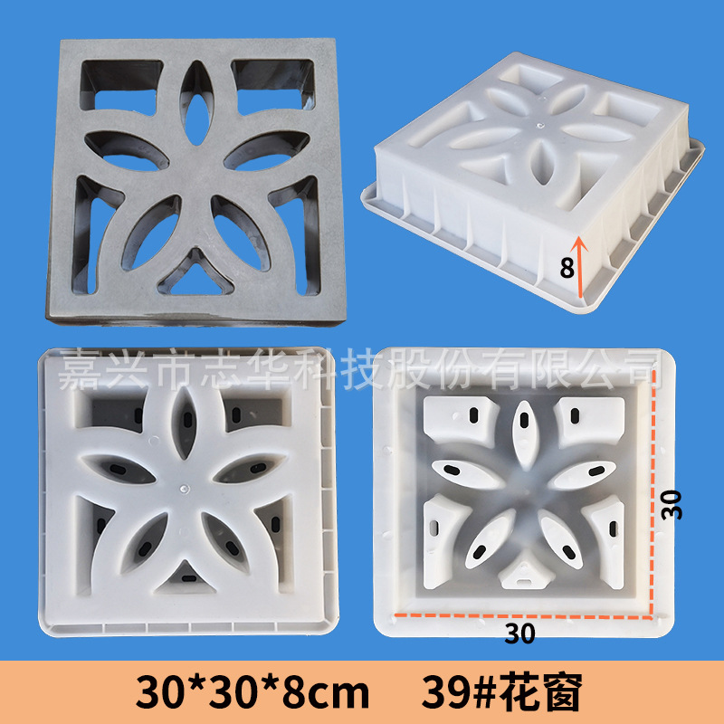 12B-30x30x8cm 39#.jpg