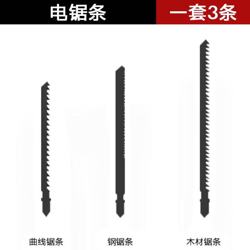 电钻变电锯往复锯改装转换头家用小型手持万用木工电动切割锯神器|undefined