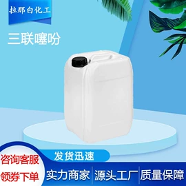 合成香料;分析试剂;植物香料