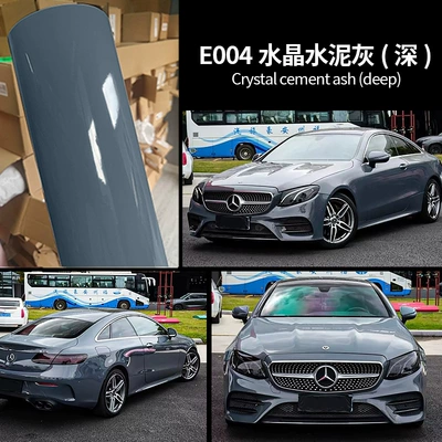 and white nado gray glacier blue | Auto Color Change Film - crystal-cement-gray-dark-die-continuation-grade-2-years-warranty