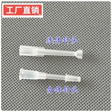 һ����ע��������ܷ�������^�B�w���w����Ҏ��1-100mlᘹ�����