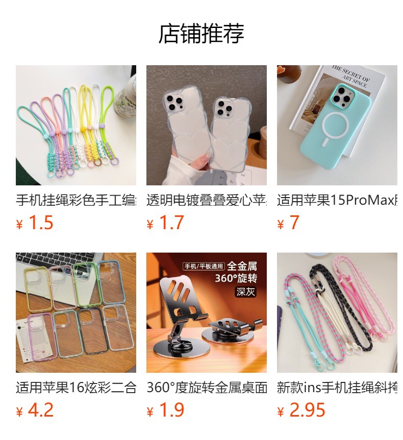 详情图