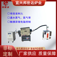 小型真空箱式气氛炉 实验加热炉氮气烧结炉 气氛电阻炉陶瓷纤维炉