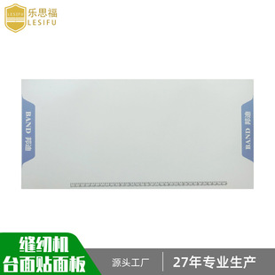 Lesford fire board veneer sewing machine cloth machine table decorative surface color optional