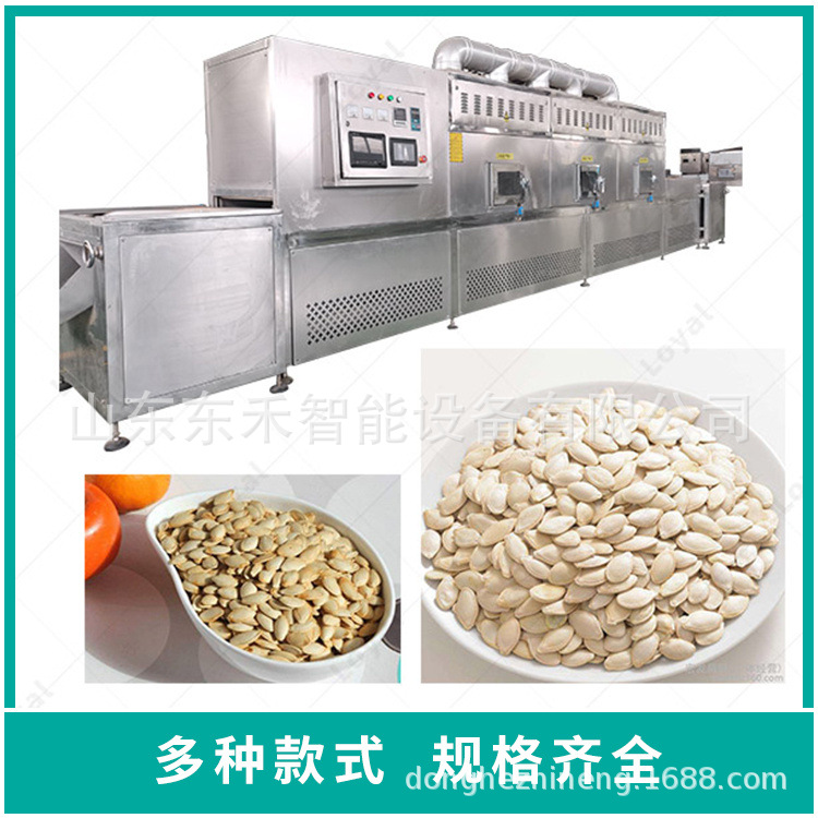 金银花微波杀青 灭菌 花茶烘干设备 茶叶微波机