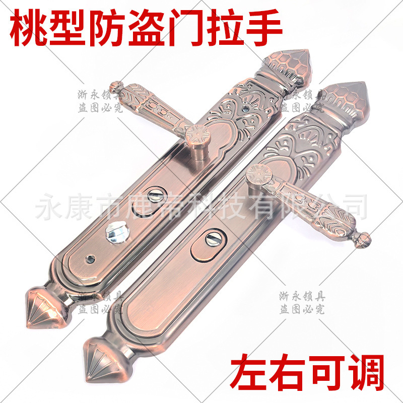 Heart-Shaped Anti-Theft Door Handle Lock, Red Antique Handle Lock, Anti-Theft Door Lock Handle, Complete Set of Panel Handles, Main Door Lock, Peach-Shaped Heart-Shaped Anti-Theft Door Handle Lock, Red Antique Handle Lock, Anti-Theft Door Lock Handle, Complete Set of Panel Handles, Main Door Lock, Peach-Shaped