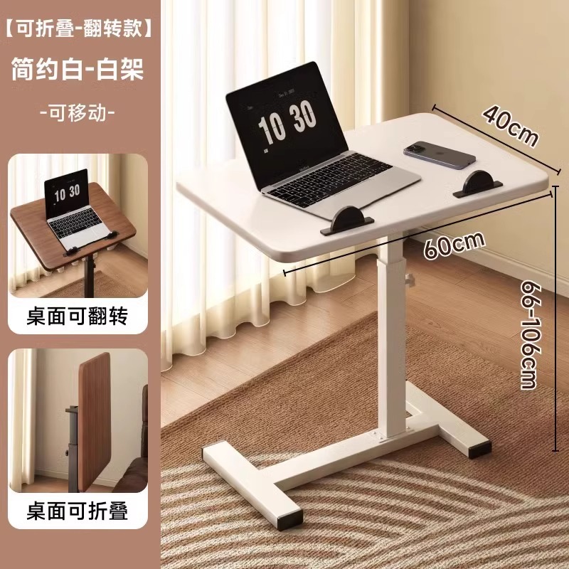 【업그레이드 버전】 접이식 + 탁상용 플립 - 심플 화이트 - 화이트 프레임 - 숨김형 바퀴 (이동 가능)