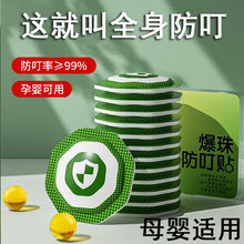 ���ͱ����N�����Nĸ���m�Ã�ͯ�W����÷���Һ��������S���N�羳