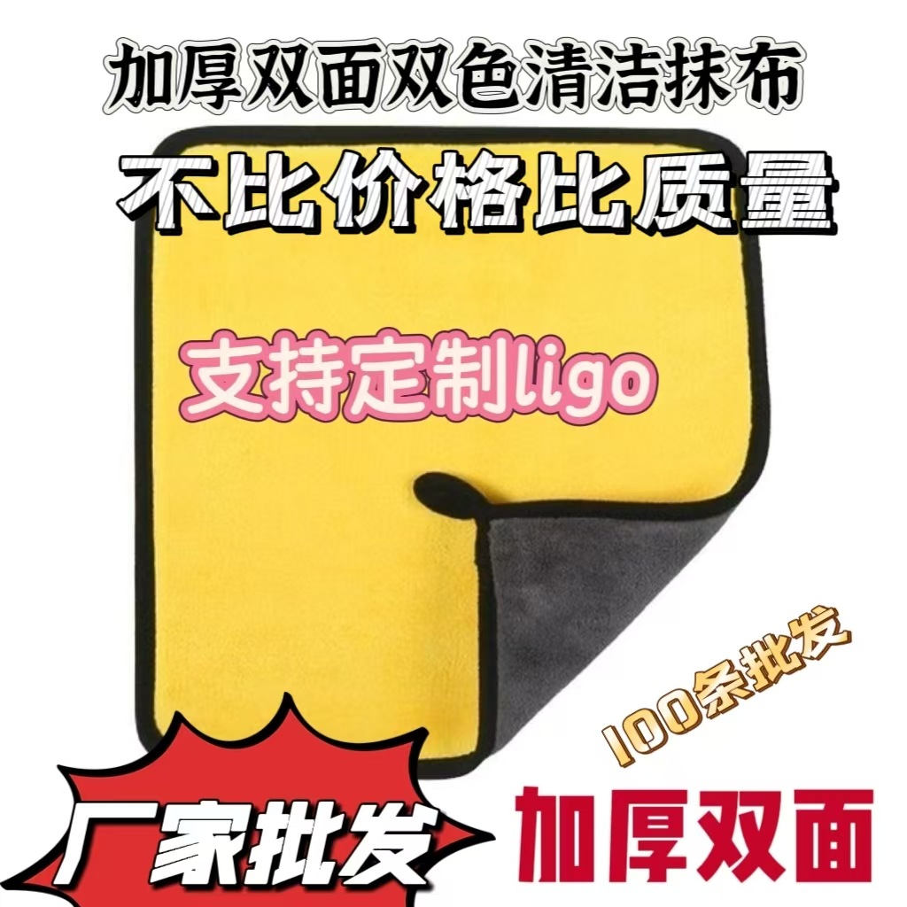 유리 닦는 천, 흘리지 않고 흔적 없는 자동차 물걸레, 사슴가죽이 아닌 물걸레, 두꺼운 세차 타월 제조업체