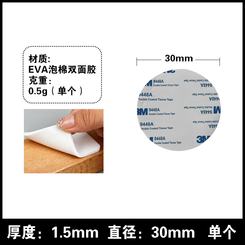 Cinta Adhesiva de Espuma EVA Doble Cara 3m*3mm, Sin Marcas, Alta Adhesión, para Decoración de Pared image 13