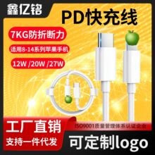 �m����O��pd��侀18W/20W iphone������ c�Dlightning���늾�
