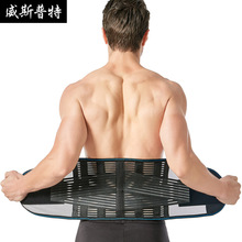 夏季透气护腰带薄款钢板支撑男女士腰疼腰部专用双层加压隐形护腰