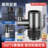 Tee [connected to wash basin + washing machine] water leakage guaranteed (common to 50/75 pipes)