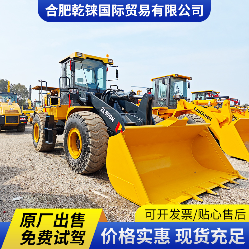 Excavadora XCMG 50GN Cargador de procedimientos de funcionamiento completo buen vehículo de ingeniería de prueba de sitio