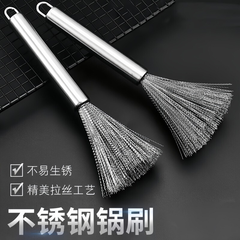 Stainless Steel Kitchen Special Long-Handled Brush That Does Not Damage Pots and Dishes, Fine Steel Wire That Does Not Shed, New Cleaning Brush