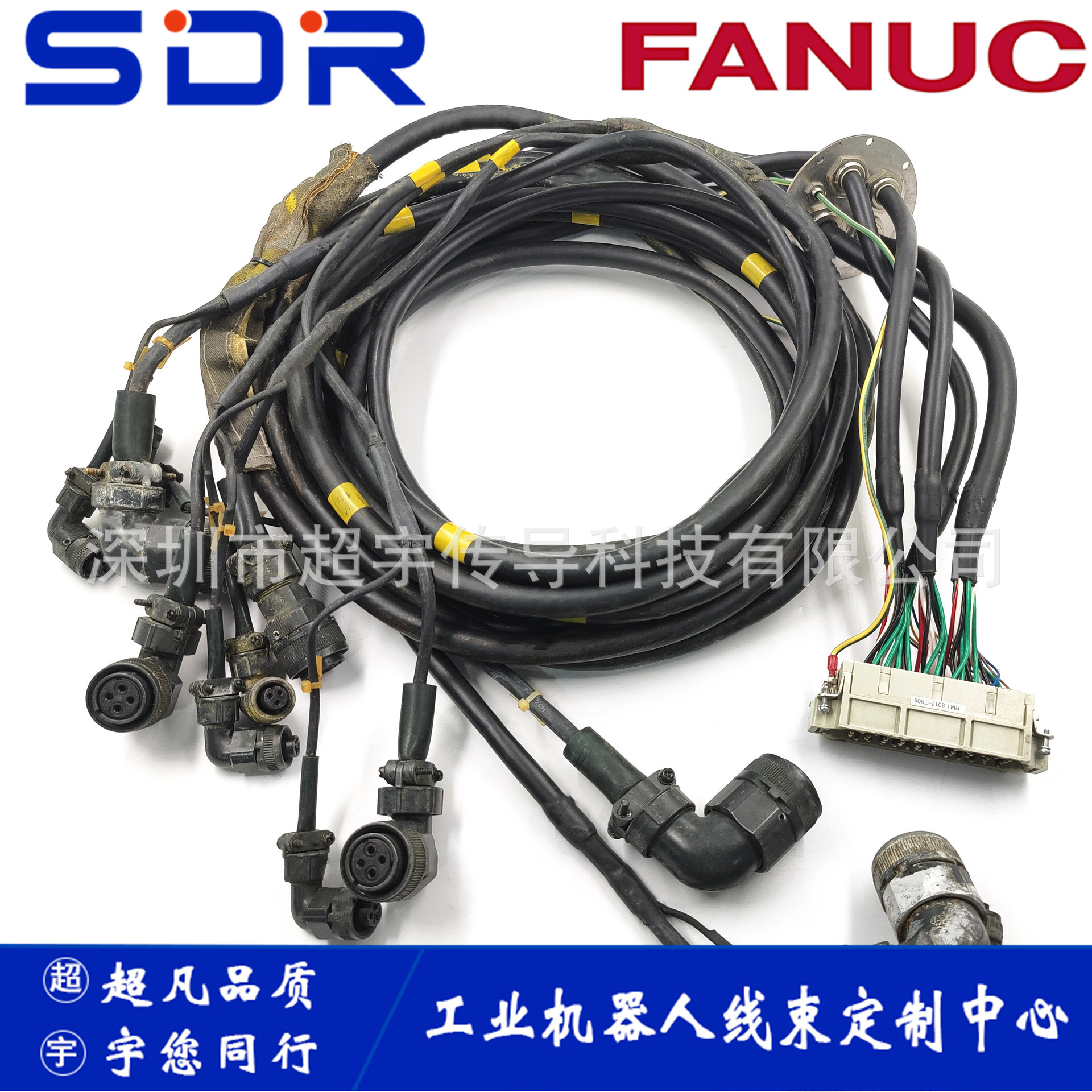 发那科机器人本体线M-20ia本体线 RMP A05B-1222-D001 发那科机器