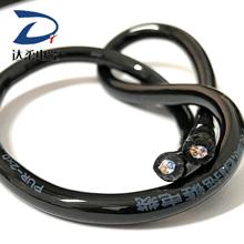 TRVV�����|��2 3 4 5оx0.3 0.5 0.75 1.5ƽ���~о����̹��朾�