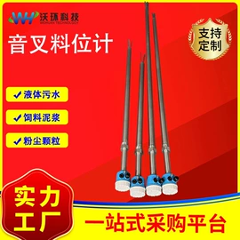 水质分析仪;流量计;雷达物位计