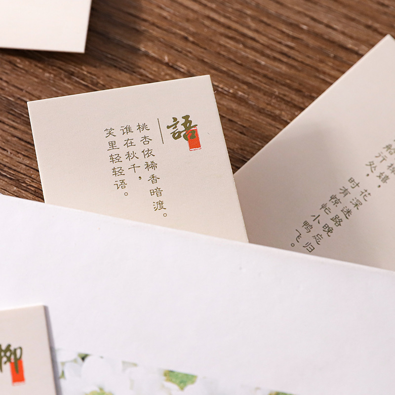 沐染箱入りのしおり古風傾花国風書挟み伝言メモカードプレゼント学生読書マークカード|undefined