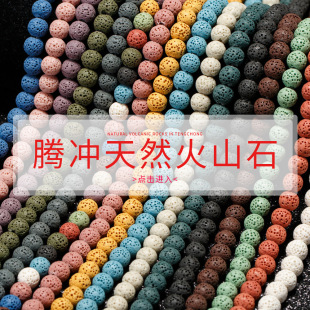 ����v�_��ɽʯɢ�鴮�����DIY���������ɽ���������lɢ��8mm��